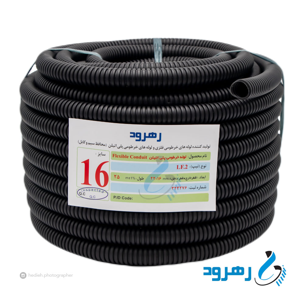 لوله خرطومی پلی اتیلن رهرود (پلی فلکسی) سایز 16 مشکی حلقه 25 متری