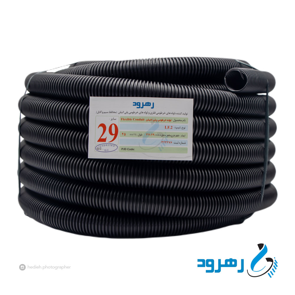 لوله خرطومی پلی اتیلن رهرود (پلی فلکسی) سایز 29 مشکی حلقه 25 متری